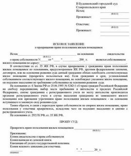 Выселение в другое благоустроенное жилое помещение