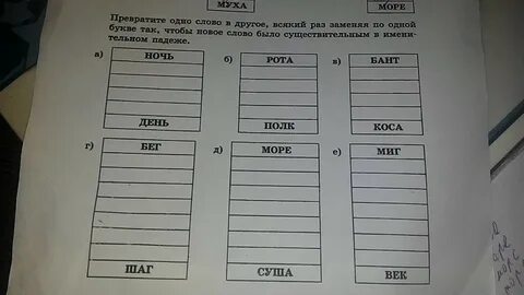 И так было всякий раз