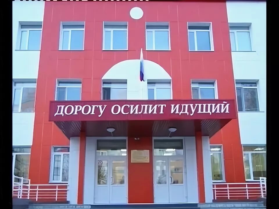 Школа лянтора 5. 6 школа лянтор. 6 школа лянтор. Город лянтор школа номер 7. Школа № 6 лянтор.