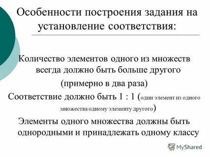В общем порядке примеры