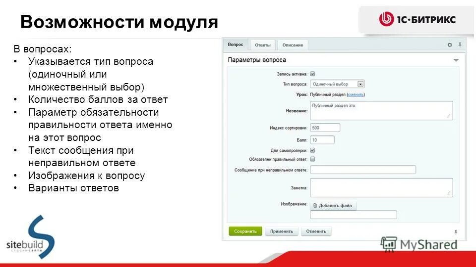 Финансовый бот консультант. Продолжение пословиц. Была бы охота пословица продолжение. За что отвечает параметр tdrlevel. Отвечать параметрам.