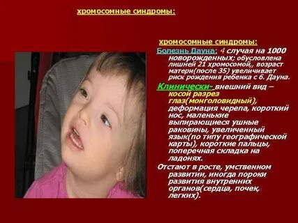 Нервные заболевания у детей