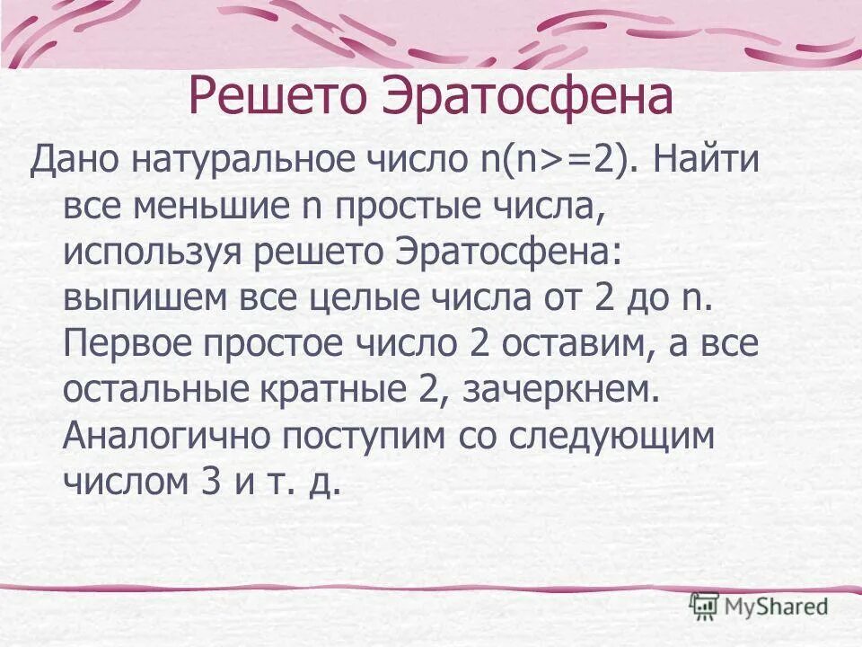 Девочка выписала все числа от 21. Цифра 322 участок. Сумма из трех чисел равная 15. Запишите число от 1 до 5. Девочка выписала все числа от 21.