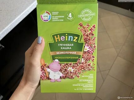 Каши хайнц гречневая безмолочная
