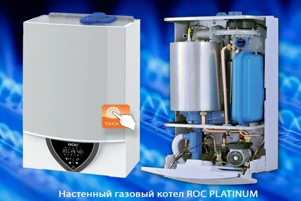 Roc Optima газовый котел. Газовый котёл Roc b18f2. Газовый котел Roc Style b25f1. Газовый котел Roc b40 f2. Котел roc