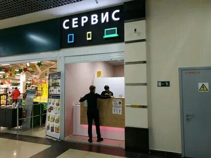 Новый центр телефон