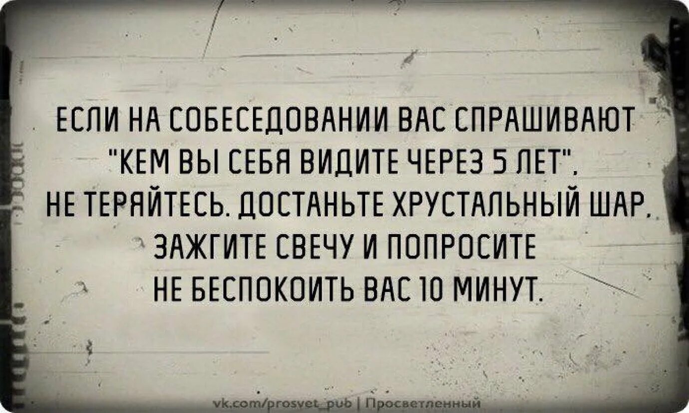 Эзотерический юмор. Эзотерические мемы. Юмор эзотериков. Эзотерический юмор в картинках. Соседка пришла ругаться и была