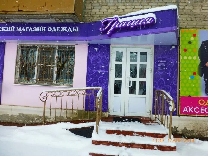 Рыболовный магазин в шилово воронеж. Шилово торговый центр. Поселок шилово воронеж. Шилово торговый центр. Тд клёвый шилово.