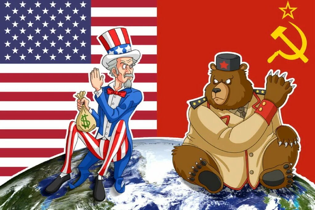 Противостояние СССР И США.
