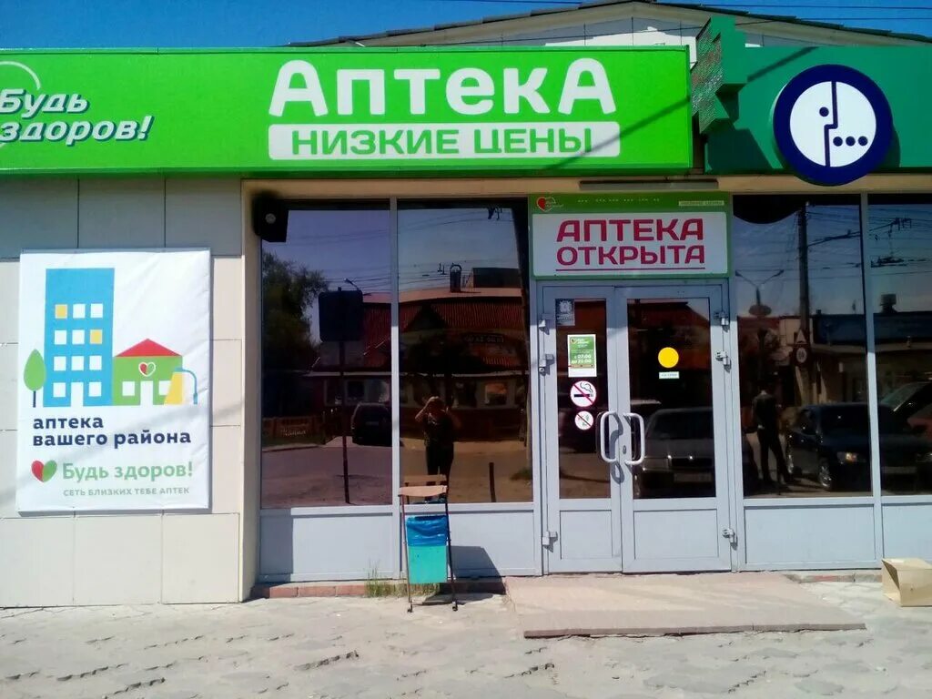 аптека 107 чебоксары. 324 стрелковой дивизии 22 чебоксары. здоровая аптека чебоксары. аптеки чебоксары на карте. аптека богдана хмельницкого 109/3.