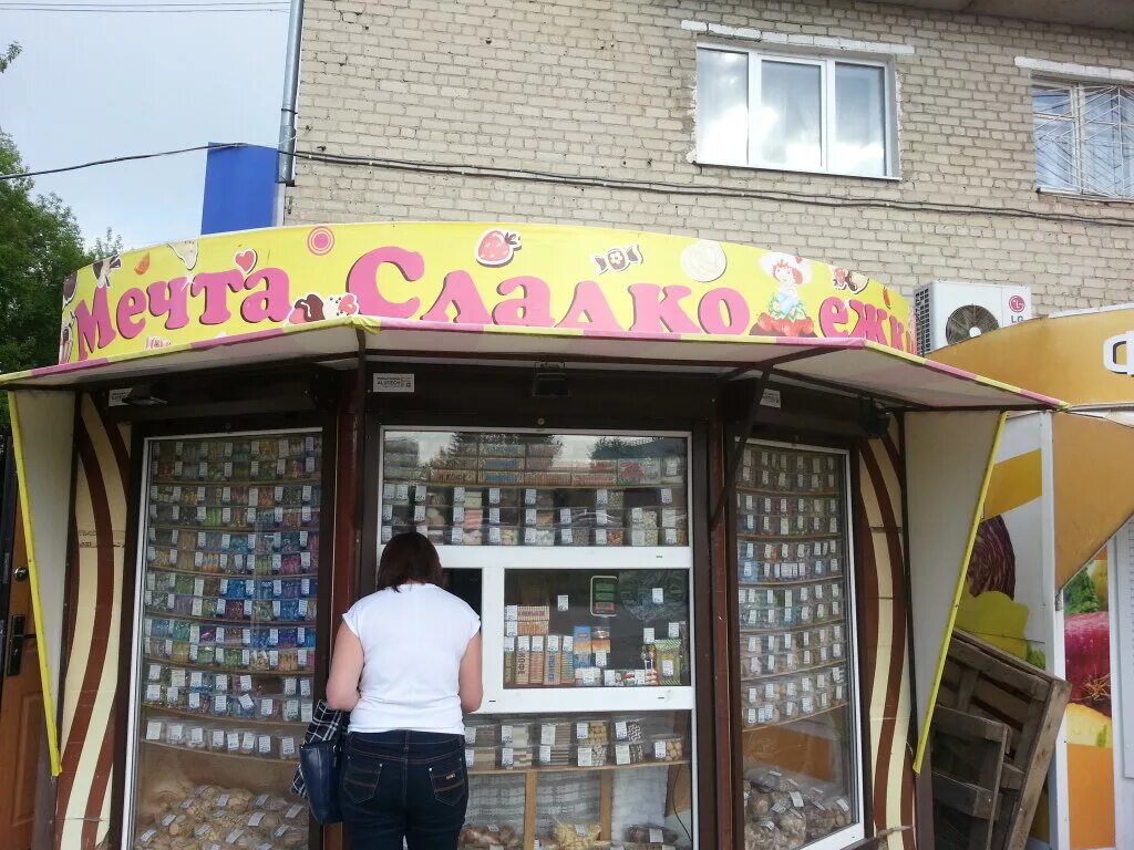 лакомка каменск