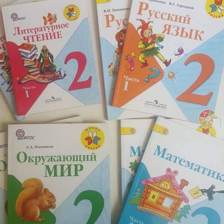 Школа россии 1 4 классы. Учебники 2 класс. Школа России учебники. 2 Класс школа России ученики. Учебники второго класса школа России.