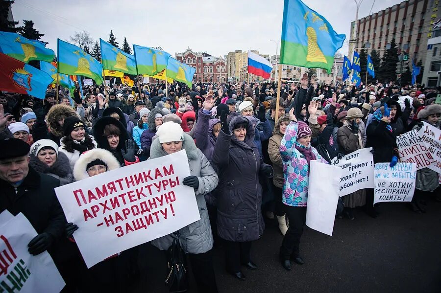 Митинг описание. Маленький митинг. Смешные митинги. Флаг протеста в Твери.