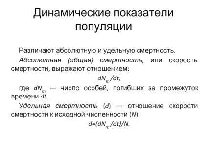 Абсолютно общий