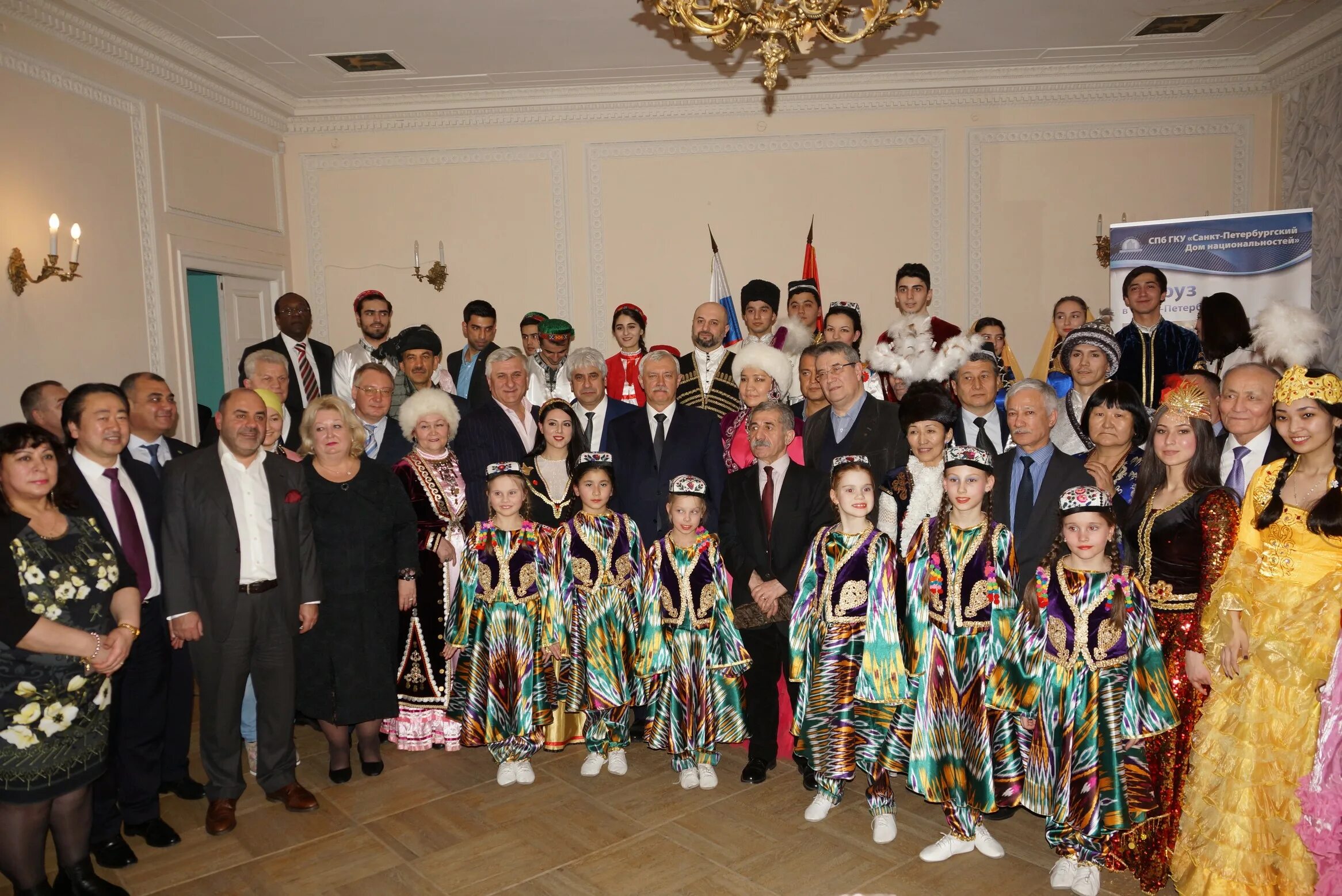 Санкт-петербургский дом национальностей. Сибирское землячество в санкт-петербурге. Концертная программа разных национальностей. Московского дома национальностей. Дом национальностей в санкт-петербурге логотип.