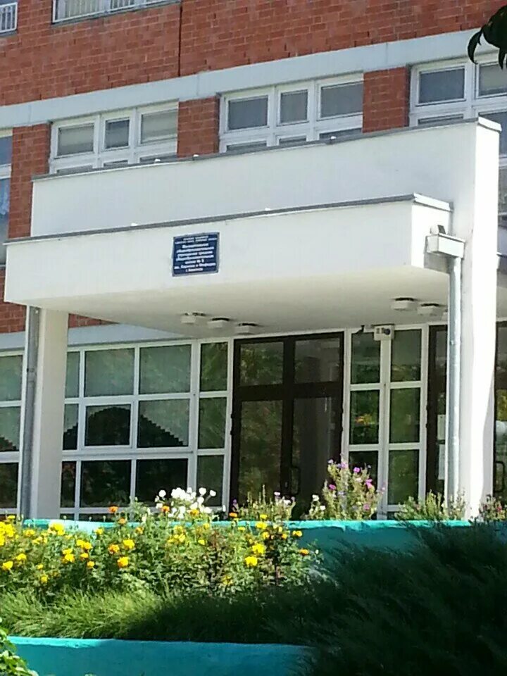 школа 9 имени кирилла и мефодия г каменка пензенской области. моу сош №9 каменка пензенская область. сайт школы 2 каменка пензенской области. каменка. пензенская область город каменка школа имени кирилла и мефодия.