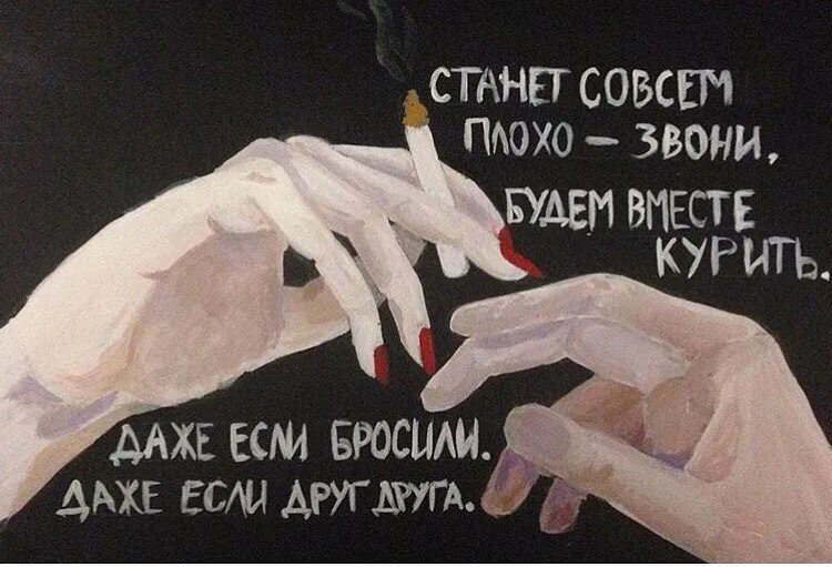 Если будет плохо звони. Стих если бросили. Стихи бросившему мужчине. Стих если бросили. Когда перестал пить.