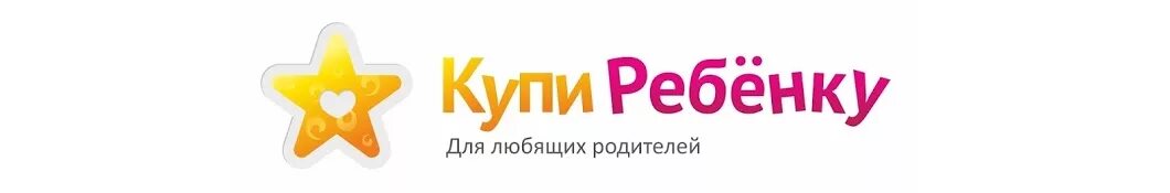 Купи ребёнку ру. КУПИРЕБЕНКУ.ру. Купи ребёнку ТВ. Детский точка ру