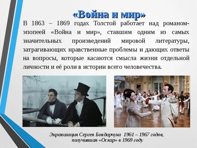Какую позицию занимает автор. Какую позицию занимает автор