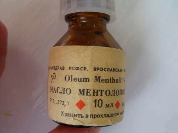 Ментоловое масло. Ментоловое масло для носа. Ментоловое масло 25мл. Ментоловое масло. Лазурин эфирные масла.