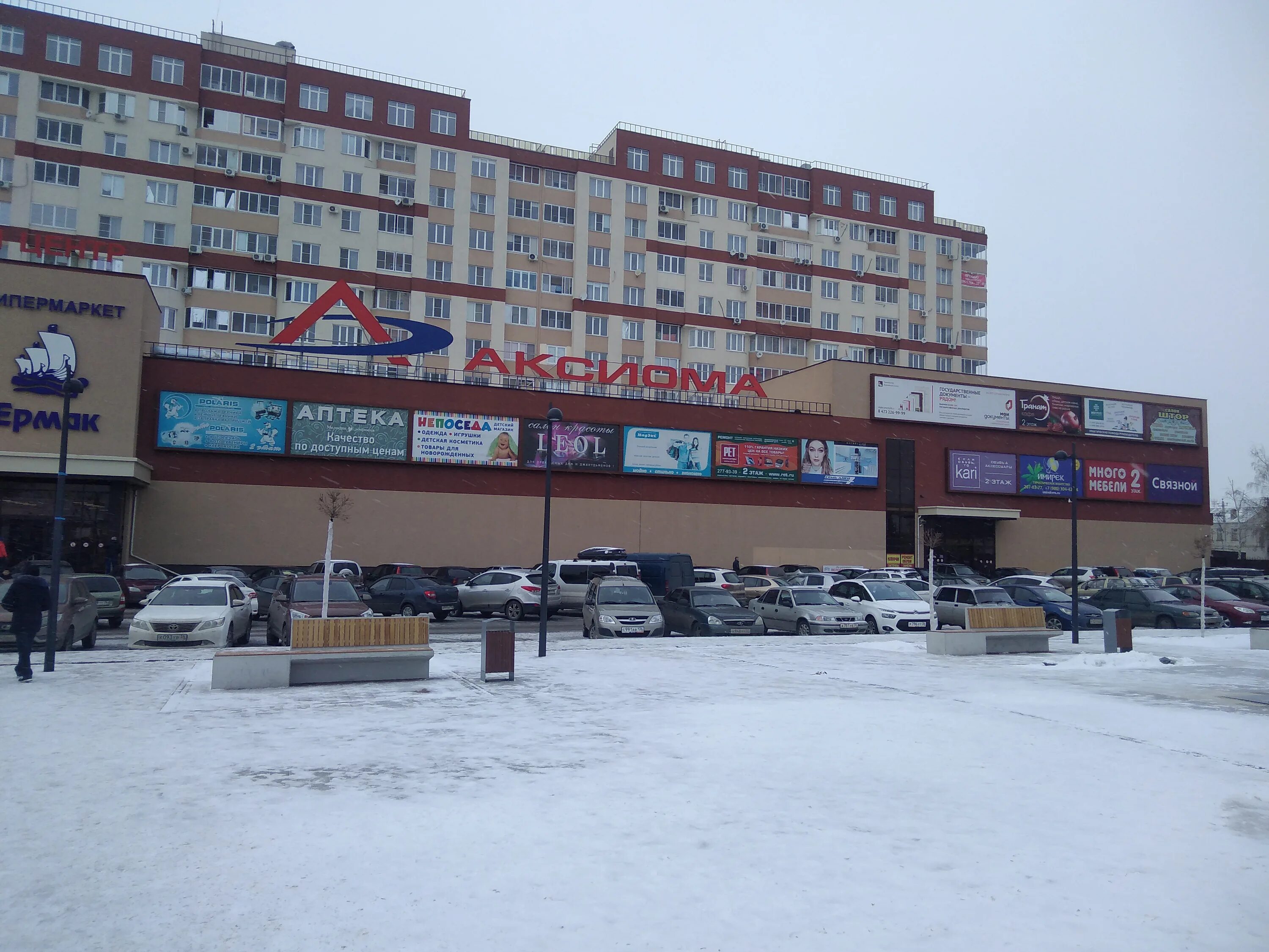 аксиома, воронеж, улица генерала лизюкова.