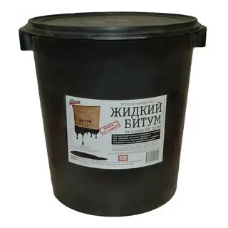 Строительный бн