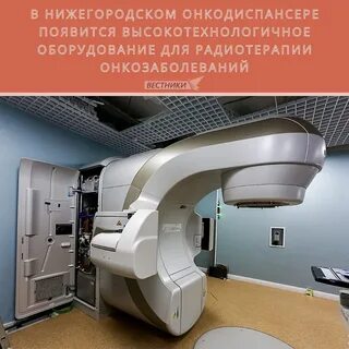 Лучевой ускоритель