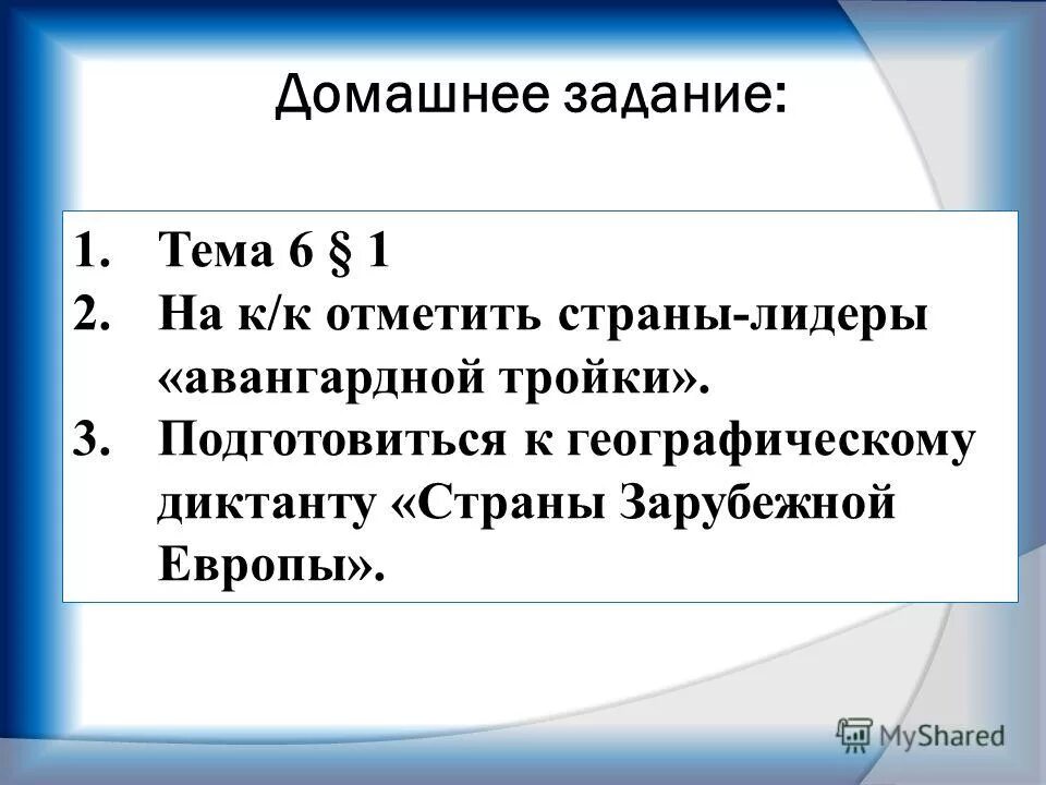 Почему электроэнергетика относится к авангардной тройке