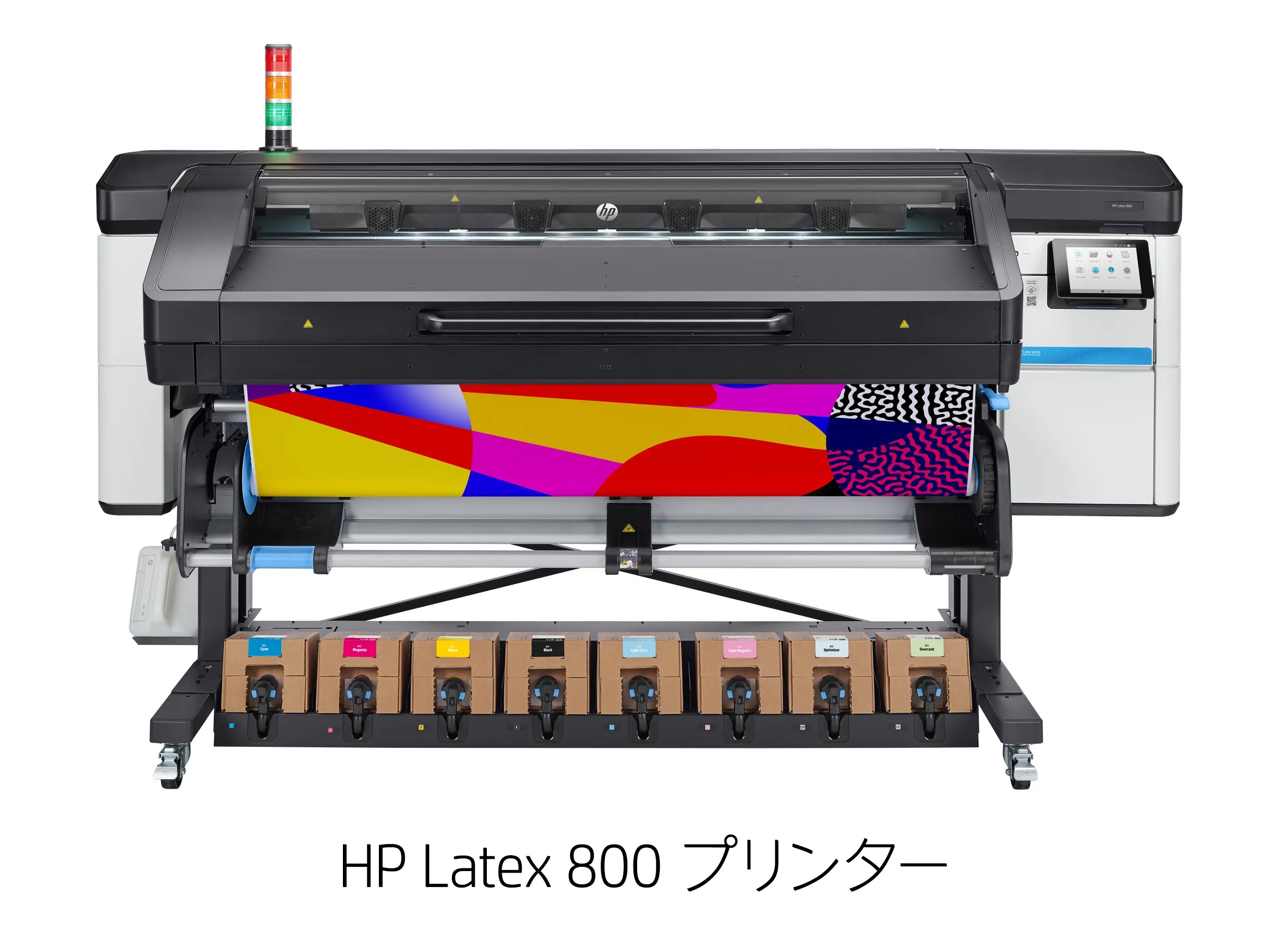 Hp Latex 1500 Продам