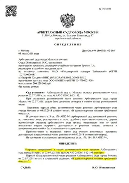 Взыскали с банка 15 000 руб. неустойки за отказ своевременно выдать вклад - Юрис