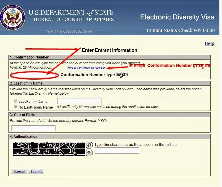 Dv status check. Green card check status. confirmation number грин карта. last/family name в грин карте. electronic diversity visa confirmation number.