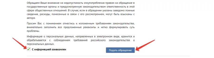 Госуслуги заявление для работы. Как подать заявление по безработице. Заполнение заявления биржи труда на госуслугах. Госуслуги заявление для работы. Подать заявление на госуслугах на 10000 рублей на ребенка.