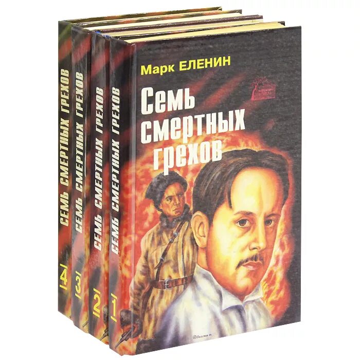 фрэнк миллер «город грехов. константин зорин книги. картинки татьяна полякова. грехова книги. грешный город книга.