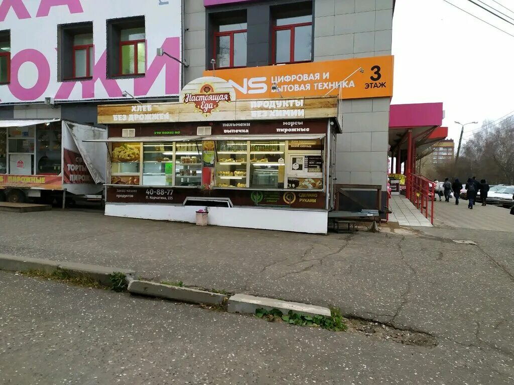 дом еды киров. киров пролетарская ул. дом еды киров. город киров кулинария мама наготовила. магазин киров.