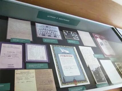Методические рекомендации документов личного происхождения