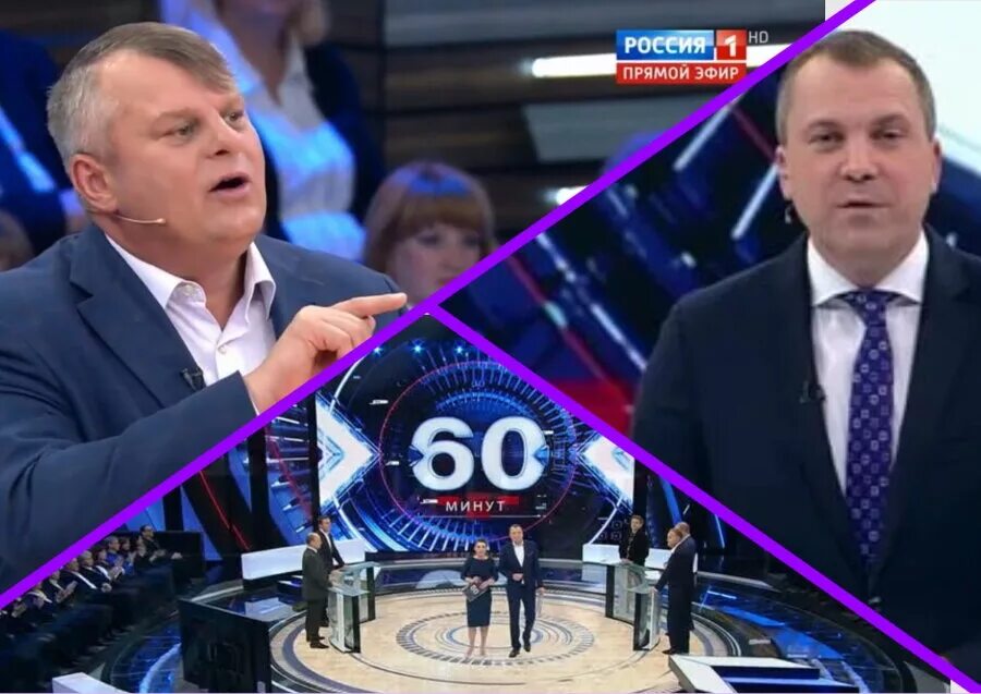 Передача Ольги Скабеевой «60 минут». Участники 60 минут со Скабеевой. Передача Ольги Скабеевой 60 минут последнее. 24 часа 60 минут