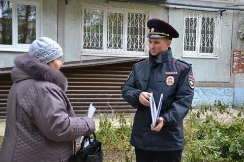 Участковые полиции г