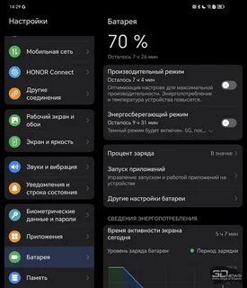 Сколько держит заряд хонор