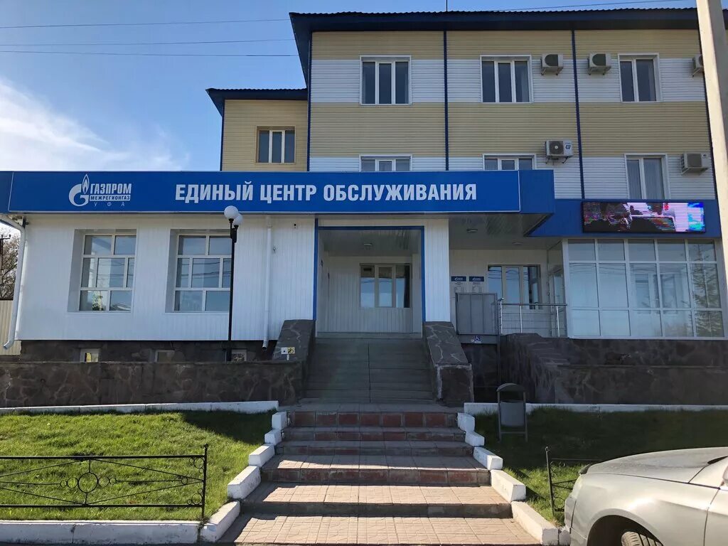 совавто сервис брянск. автосалон бийск. газсервис гатчина. газсервис белорецк. газсервис стерлитамак магазин.