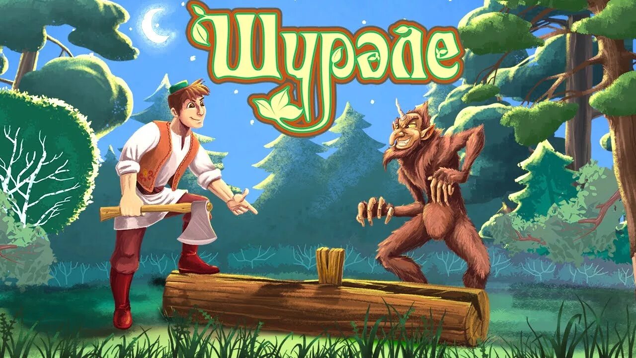 Татарча карарга