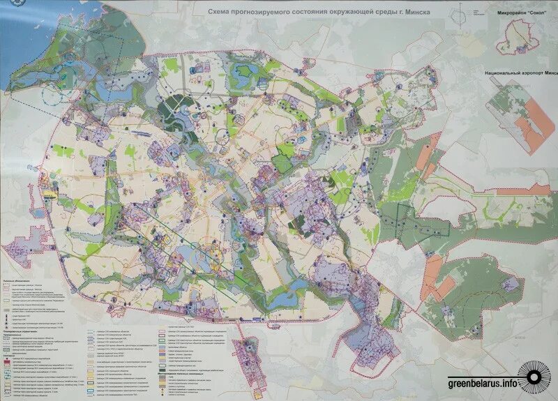 Plan минск. Генеральный план Минска. Генеральный план города Минска. Генеральный план градостроительного развития Минска до 2030 г. План развития Минска до 2030.