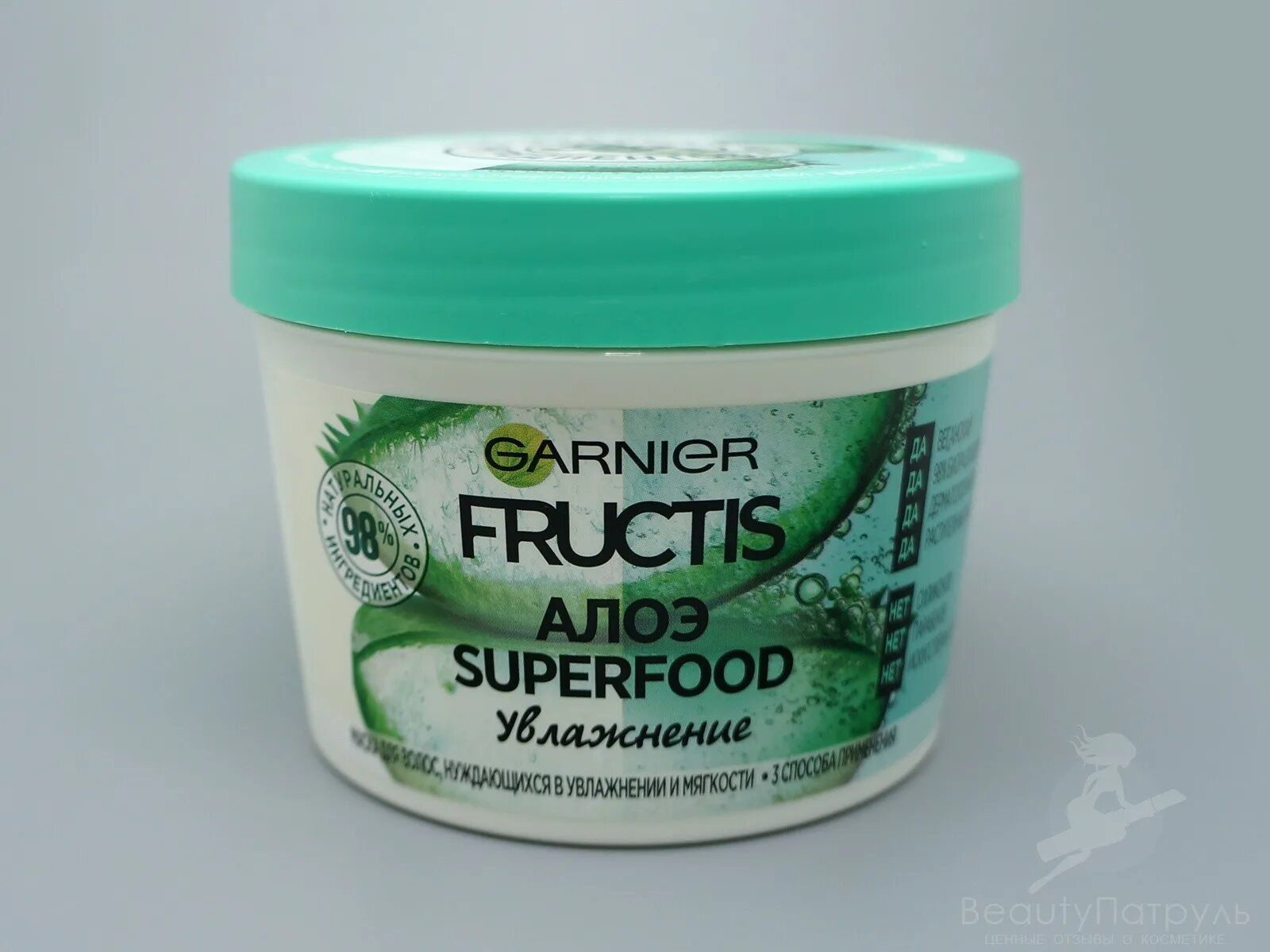 Маска для волос 3в1. Маска Garnier Fructis Superfood. Маска для волос гарньер алоэ. Fructis Superfood маска для волос алоэ. Garnier Fructis Superfood маска алоэ 3 в 1.