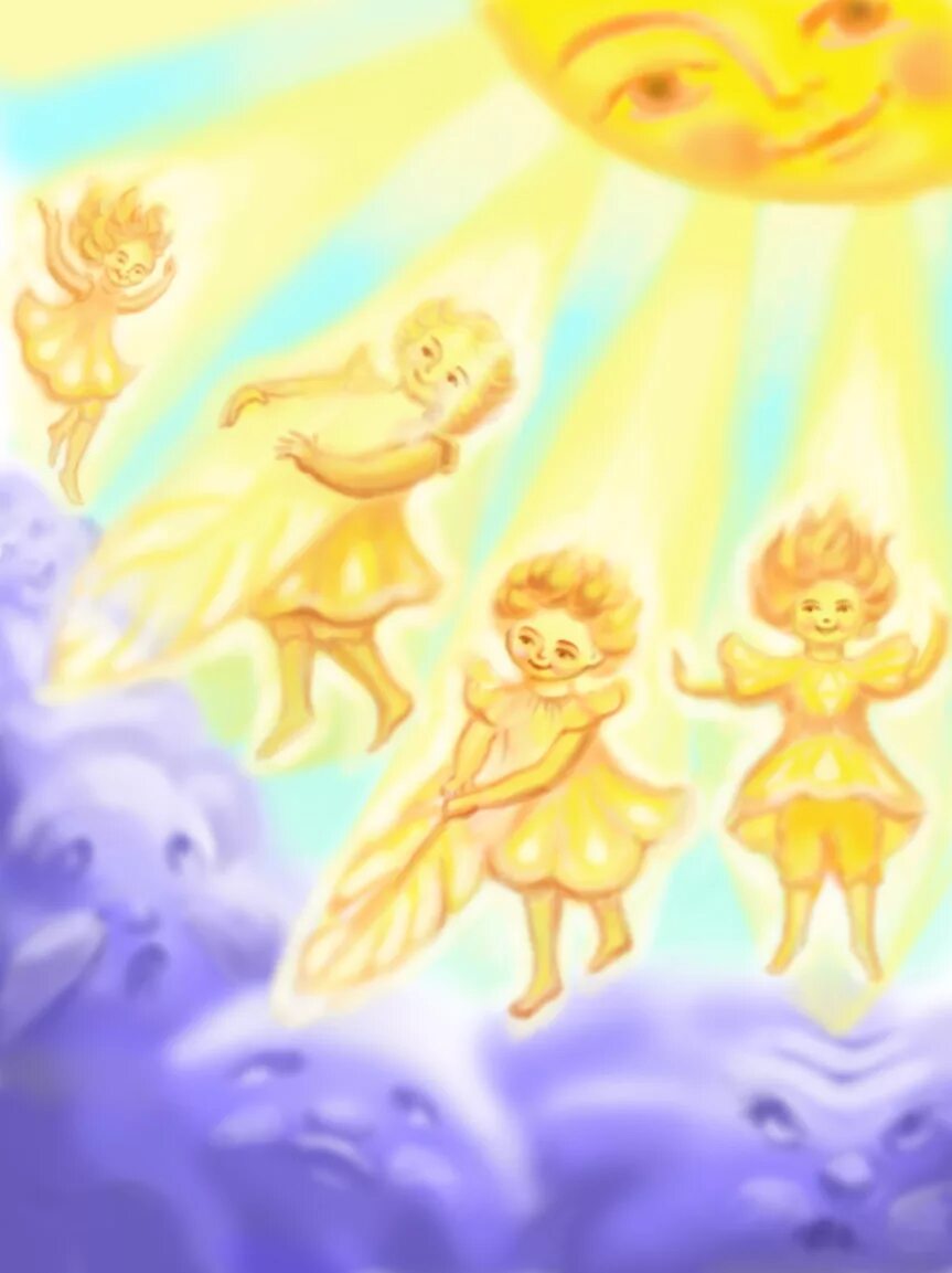 Лучик солнца для детей. Сказочное изображение солнца. Дети солнца. Солнечный зайчик.