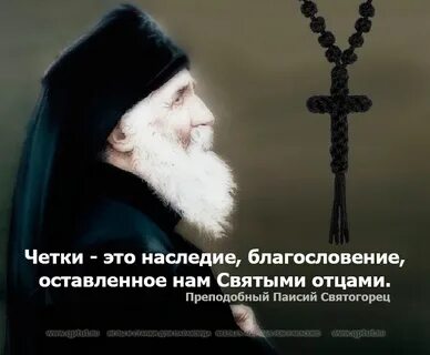 Есть ли быть четким