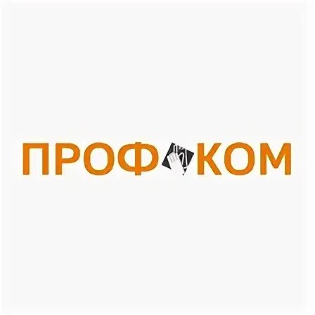 группа компаний проф