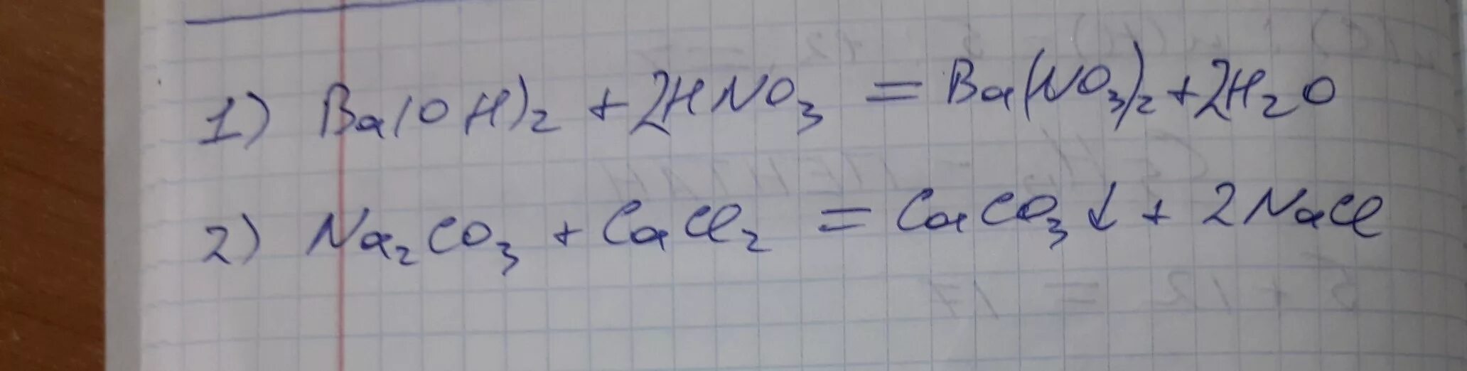 Ba Oh 2 hno3 уравнение. Ba(Oh)2+2hno3. Hno3 ba Oh 2 ионное. Hno2+ba Oh.