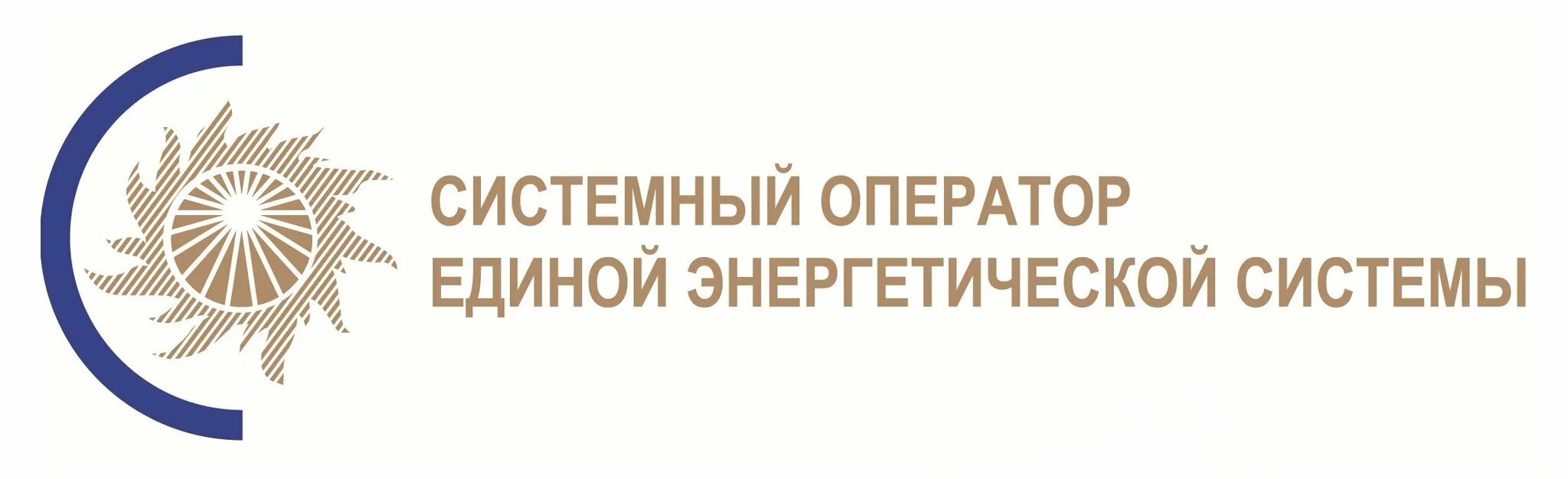 АО «системный оператор Единой энергетической системы». Системный оператор ЕЭС логотип. Системный оператор Единой энергетической системы лого. АО со ЕЭС лого.