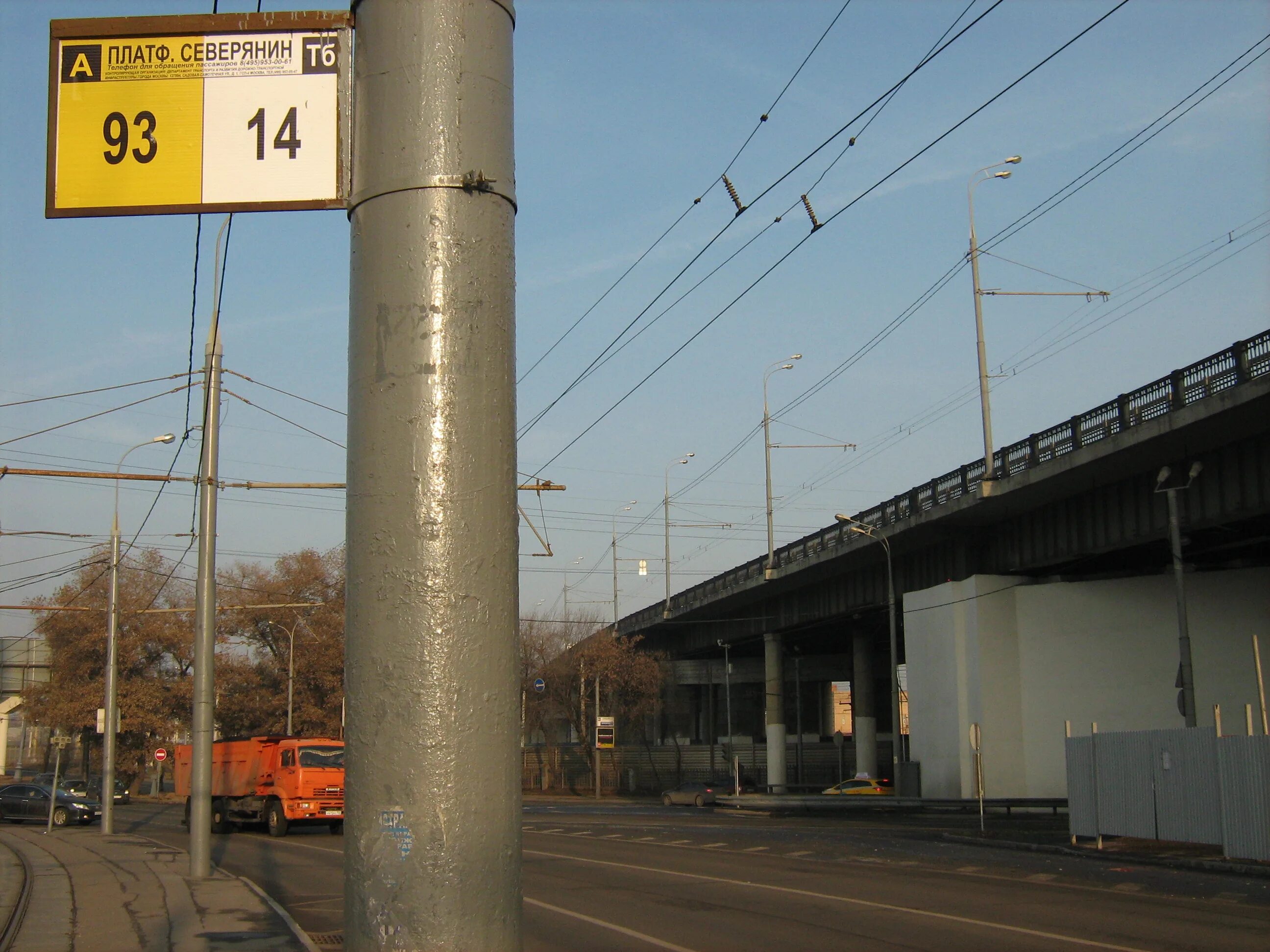 Остановка на эстакаде. Северянинский путепровод в Москве. Остановка Северянинский путепровод. Станция метро Северянинский путепровод. Остановка виадук.