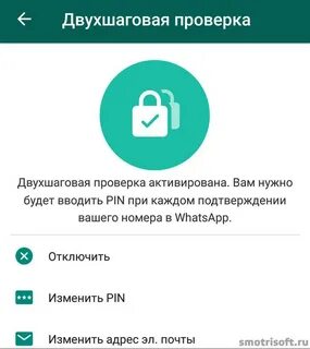 Взломали ватсап форум