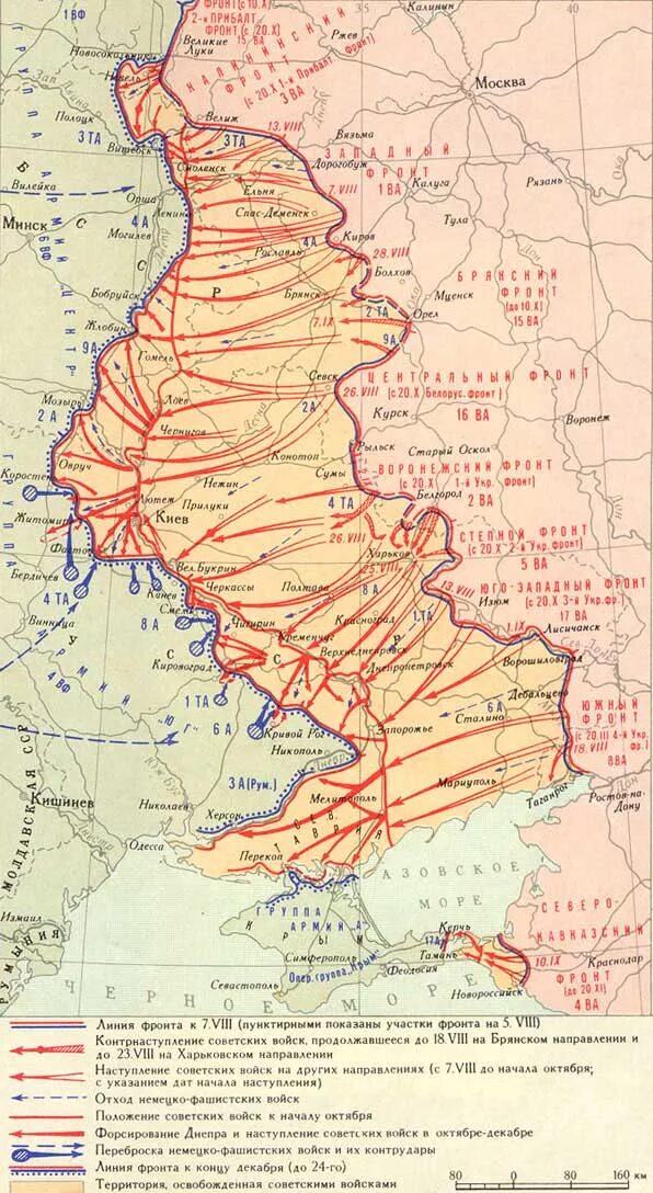 Итоги наступления красной армии. Линия фронта 1943 года карта. Карта 1943 года наступление красной армии. Линия фронта ВОВ 1943. Карта 1942 года наступление красной армии.